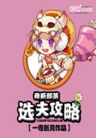 母系氏族是哪个族群