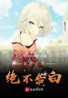 我在东京劝人