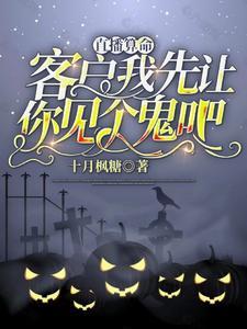 飞升啥意思