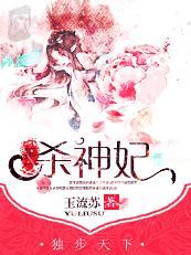 独步天下全文