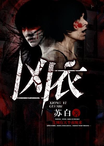 凶神恶煞是什么意思