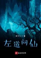道问仙缘百度百科