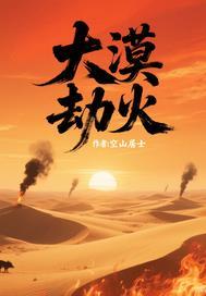 大漠哪里