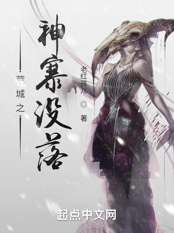 荒城之光