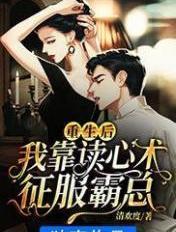 重生后我靠才华政府娱乐圈