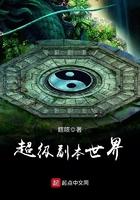 副本奖励和世界等级