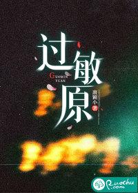 过敏原检测是怎么检测的