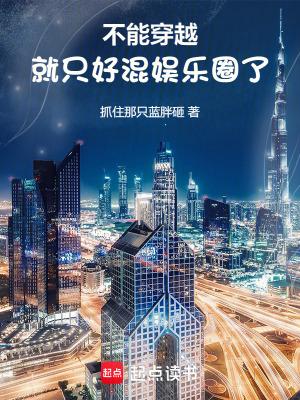 我才刚进组