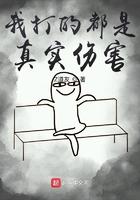 真实伤害可以反弹吗