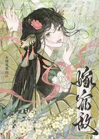 嫁宿敌(重生)免费阅读笔趣阁