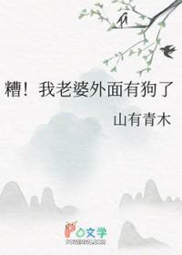 老婆外面有人该怎么办