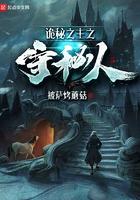 诡秘从观众开始