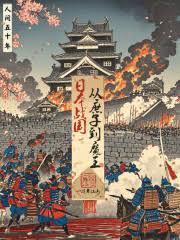 日本战国从庶子到魔王免费TXT