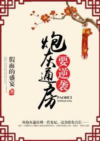 炮灰通房要逆袭百度