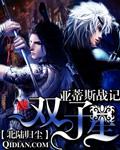 亚特兰蒂斯王国