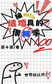 火影忍者鹰组织都有哪些人