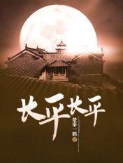 长平是哪