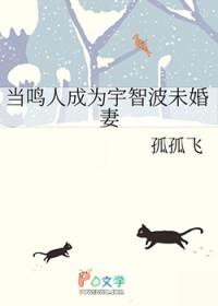 鸣人成为火影之日