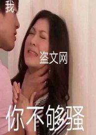 五原罪全文阅读