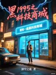 我有一个黑科技