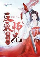 反派师兄只想救人穿书免费