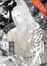 凌霄宝殿图片大全