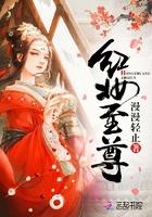 红妆至尊邪帝溺宠小蛮妃bequge2024