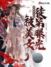 绝世武帝免费阅读
