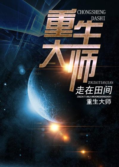 重生逆袭之头号军婚