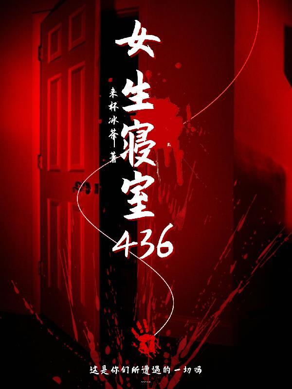 女生寝室藏手机哪里安全