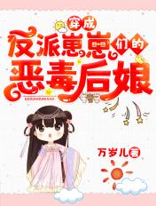 穿成四个崽崽的恶毒后娘宋锦