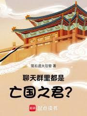 群聊天删除了在哪里找群