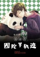 佐助的须佐和因陀罗的须佐