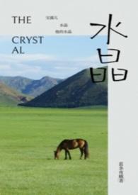 养父女免费阅读