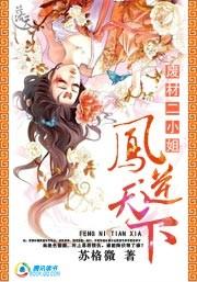废才二小姐