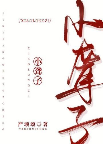 聋子听话歇后语下一句