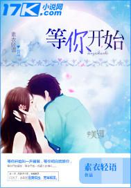 等你来是什么歌曲的歌词