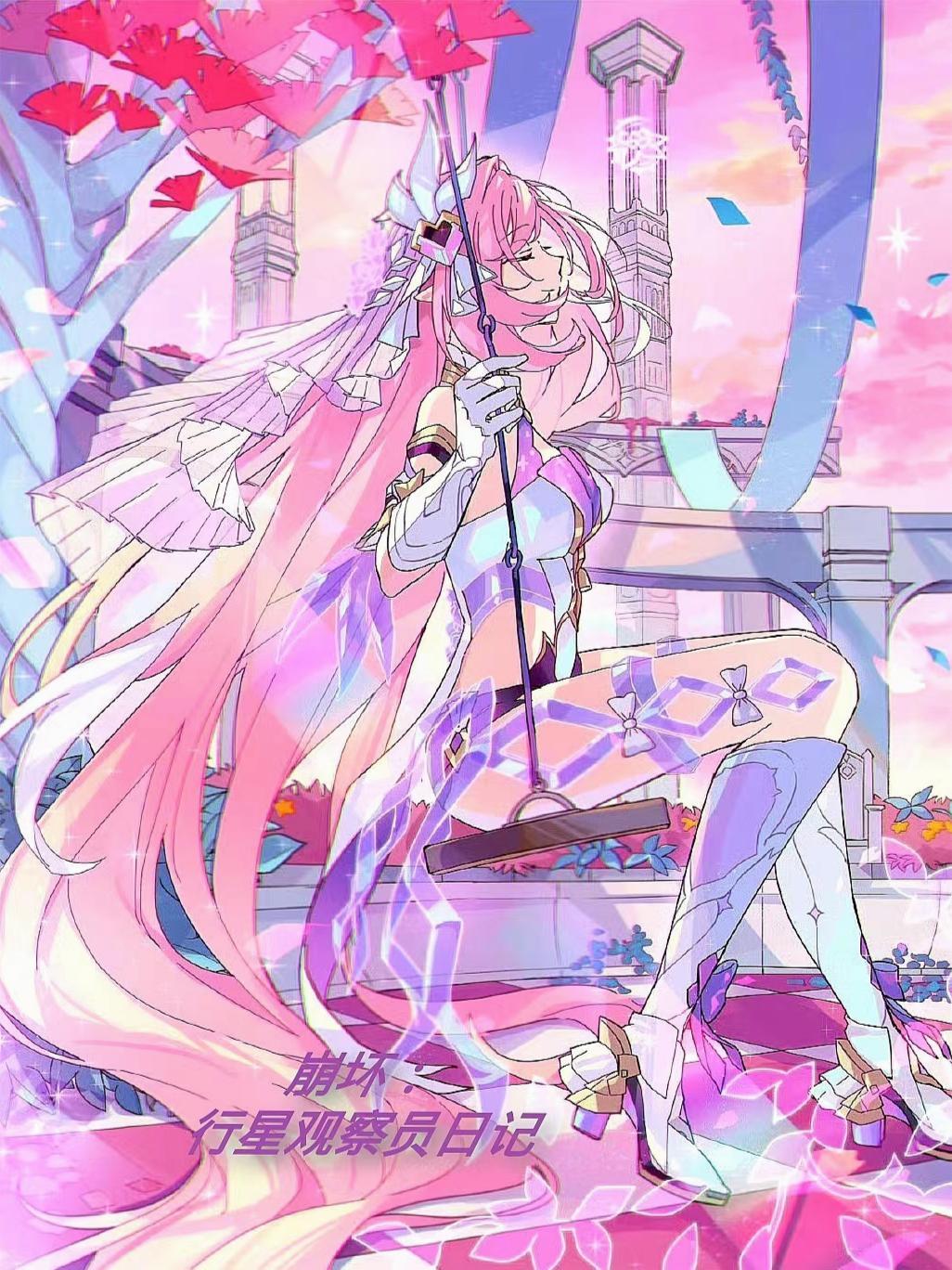 崩坏观星表情包