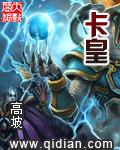 卡皇无线网卡
