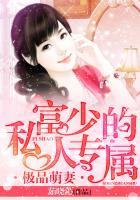 亿万前妻娶一送二免费阅读