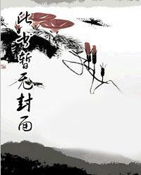 破案 开局融合警犬嗅觉基因
