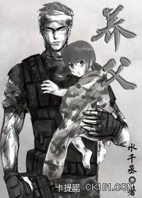 养父的花样年华江豁牙子