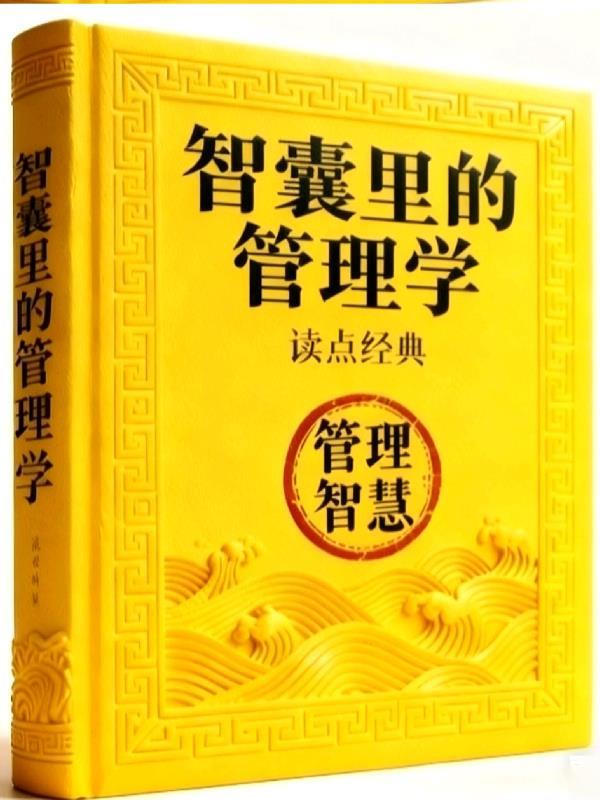 智囊团在领导决策过程中的主要作用是