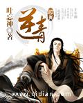 逆青春免费听