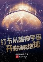 我从超神宇宙中走出来的神