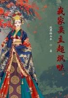 我家妻主超飒哒 百度