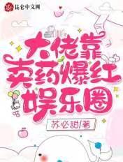 靠大佬稳住男团c位呀