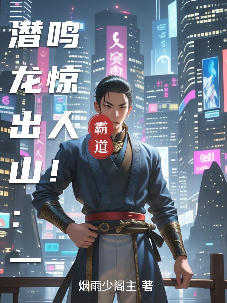 潜龙有隐居的意思吗