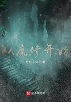 从魔修开始贴吧