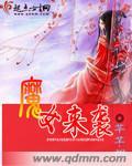 来魔女食堂吧照片